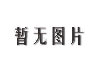 嵊州报告亲子关系鉴定中心机构报告书样本